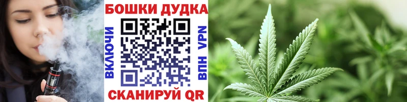 Купить наркотик аптеки Бердск ГАШИШ  Альфа ПВП  Мефедрон  Каннабис 