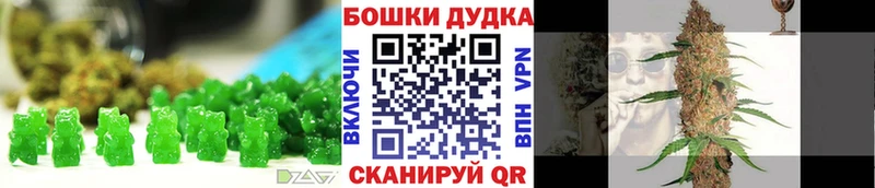 mega ССЫЛКА дарнет шоп Бердск маркетплейс Telegram Canna-Cookies конопля