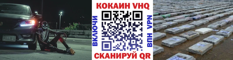 где купить   Бердск  КОКАИН FishScale 