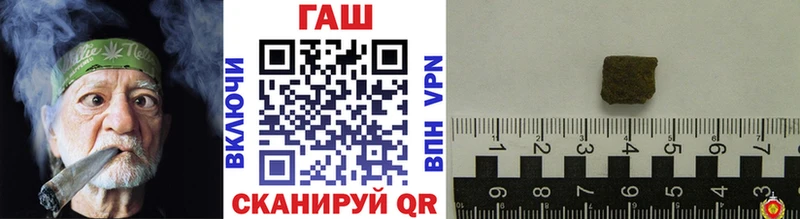 Гашиш гашик Бердск