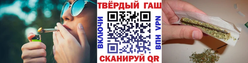 ГАШ хэш  Бердск 