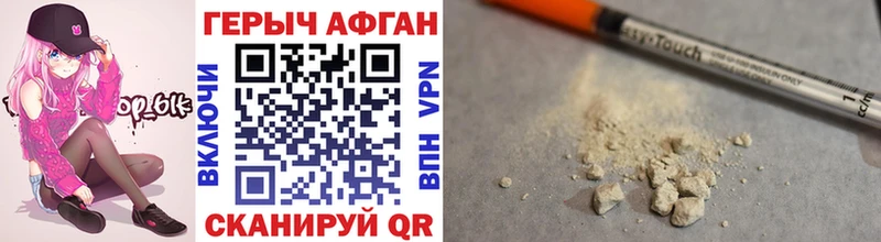 нарко площадка Telegram  MEGA вход  Бердск  Героин Heroin 
