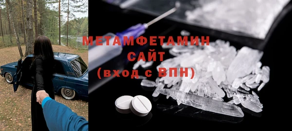 МДМА Алексин