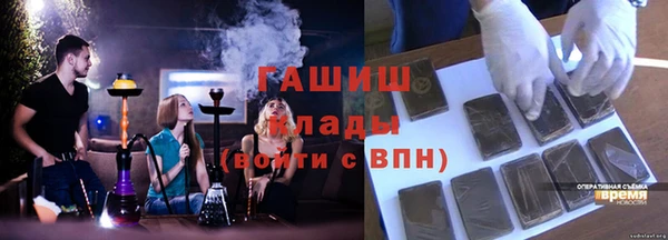 меф Алексеевка
