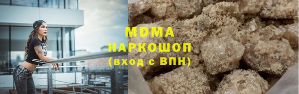 МДМА Алексин