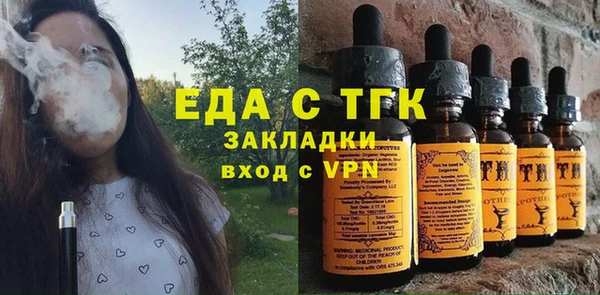трава Алзамай