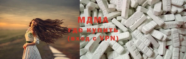 МДМА Алексин