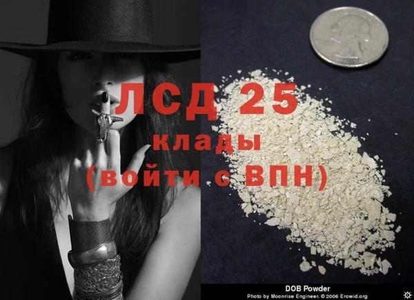 трава Алзамай