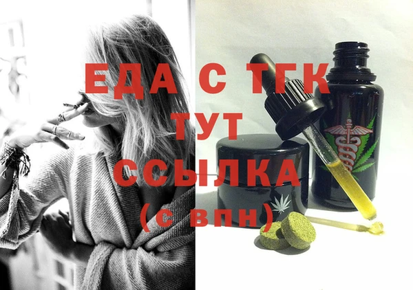 меф Алексеевка