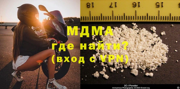 МДМА Алексин