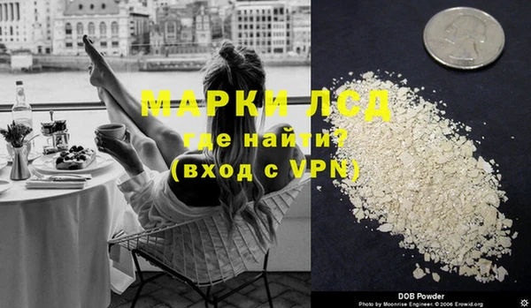 МДМА Алексин