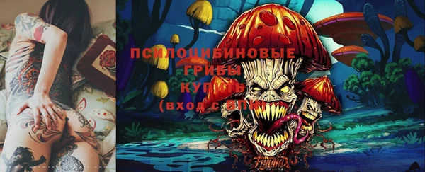 трава Алзамай
