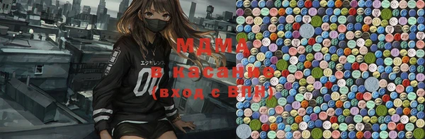 МДМА Алексин