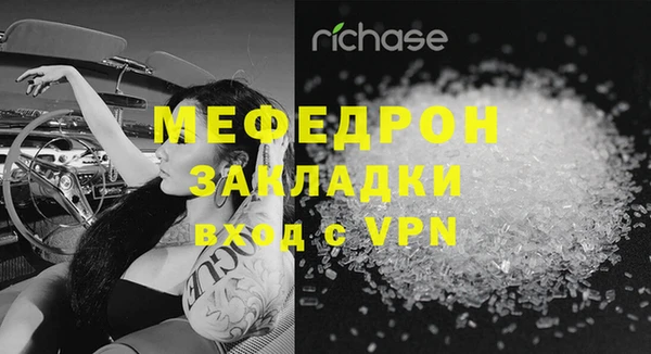меф Алексеевка
