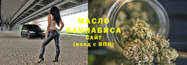 МДМА Алексин