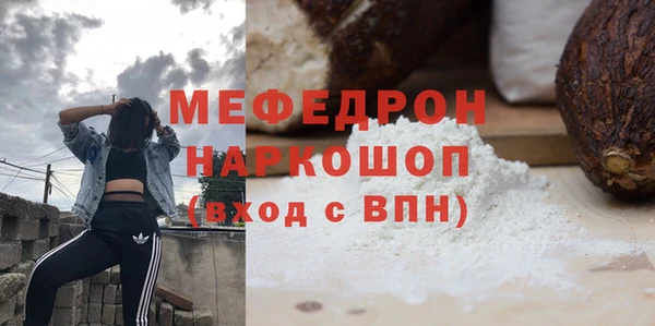 меф Алексеевка