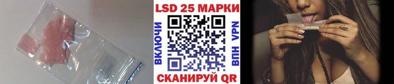 LSD-25 экстази ecstasy  что такое   Бердск 
