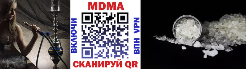 наркошоп  Бердск  МДМА crystal 
