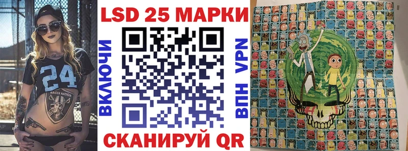 купить Бердск Наркотические марки 1,8мг