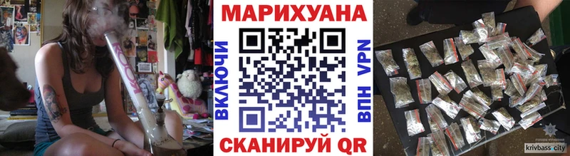закладка Бердск МАРИХУАНА тримм